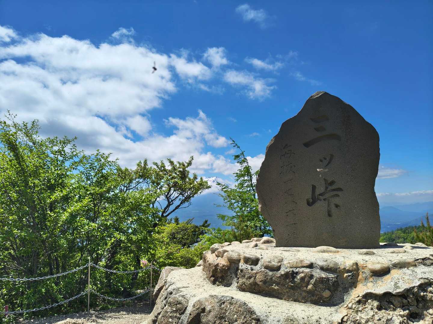 久しぶりの山仲間と三つ峠 / まつまつの登山データ | YAMAP / ヤマップ