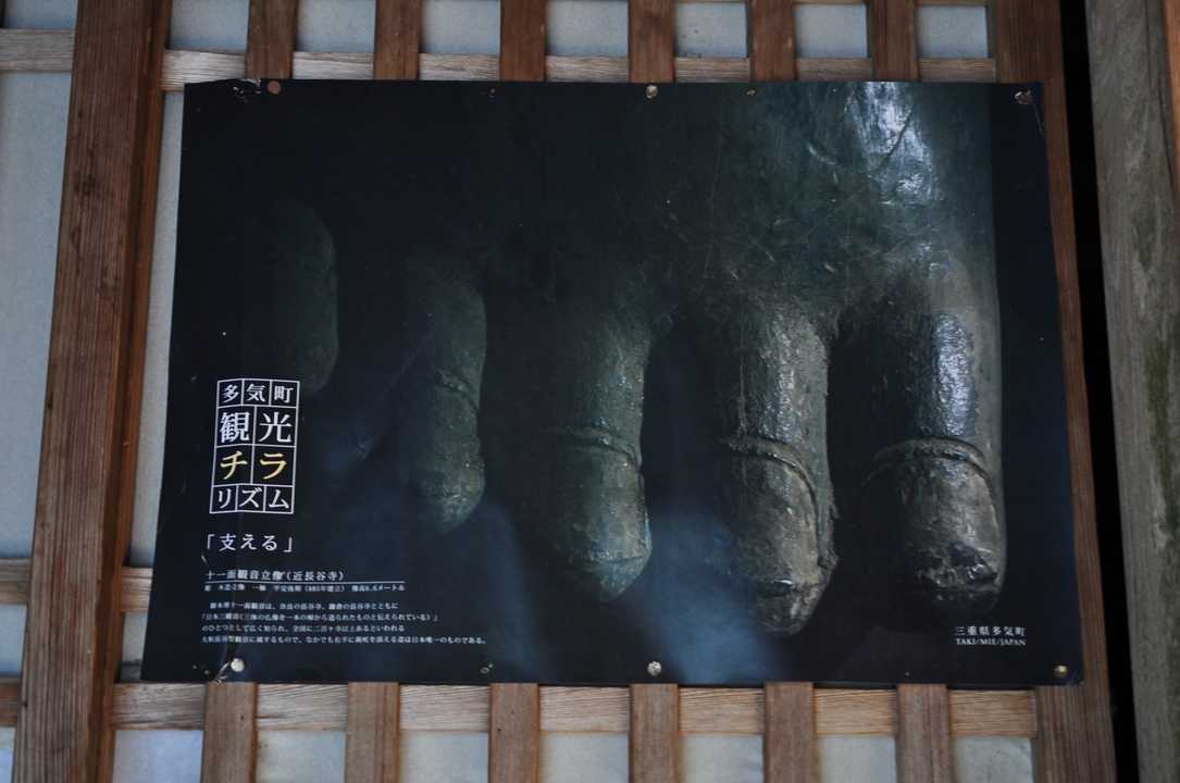 最近のお寺のポスターは素敵なものばかり
足の指を拝見させていただくのが好きです🙇