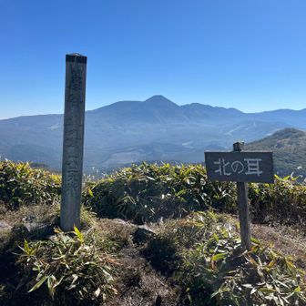 北の耳に到着。