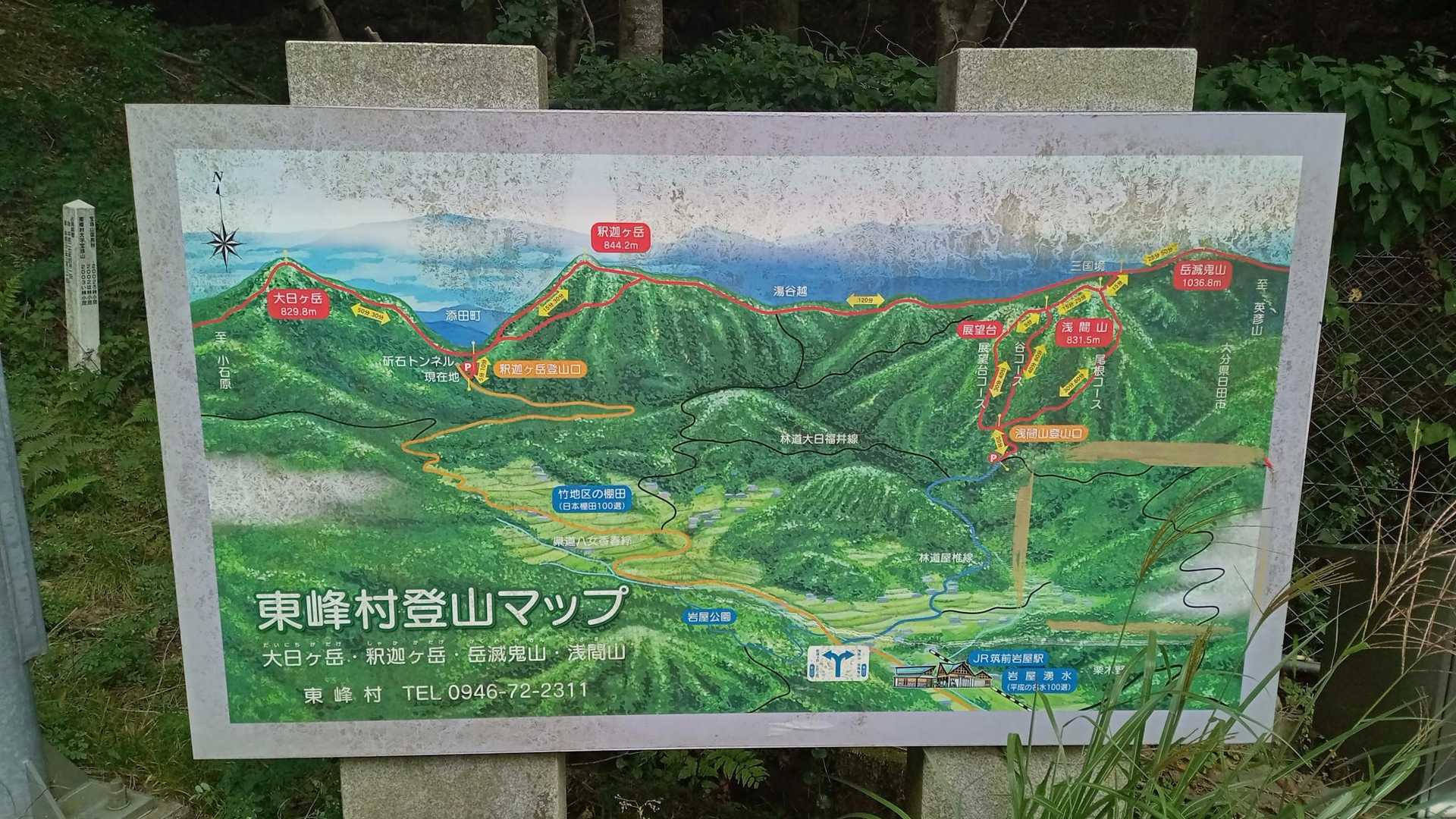 改めてマップを眺める。
今になってぽつぽつと☔
