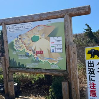 熊スプレーは持ってきてるけど､熊が出る気配は全くしません。
