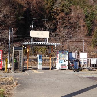 寿駅
駅舎すらありません😅