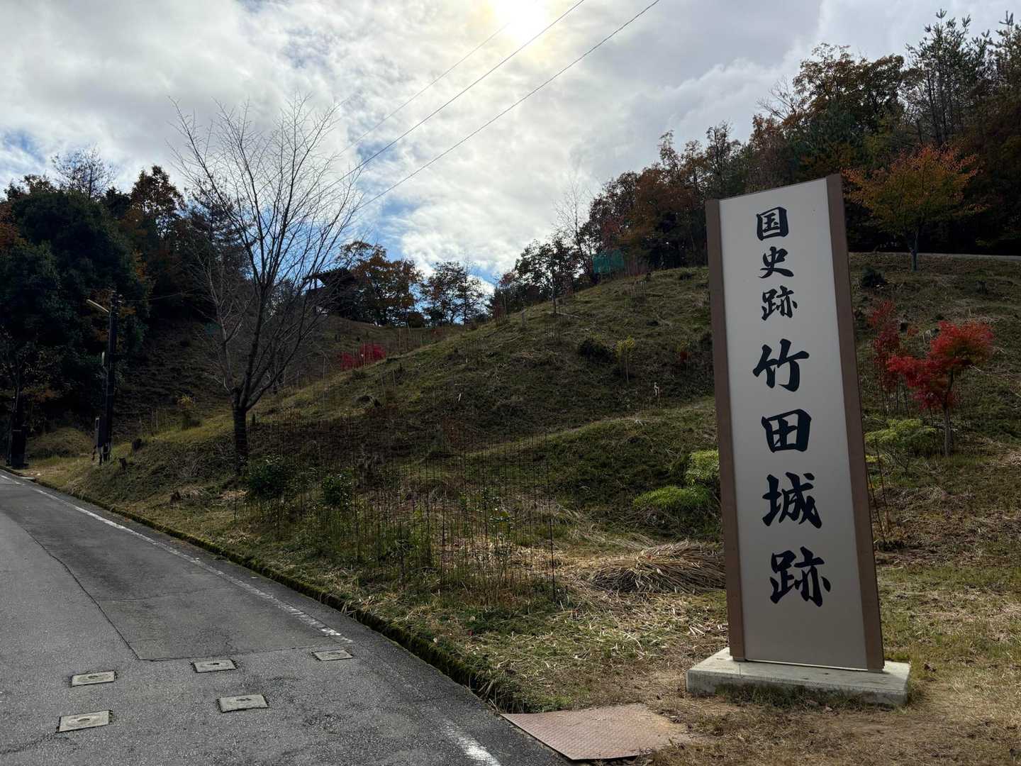竹田城跡入口-竹田城山 往復コースの写真