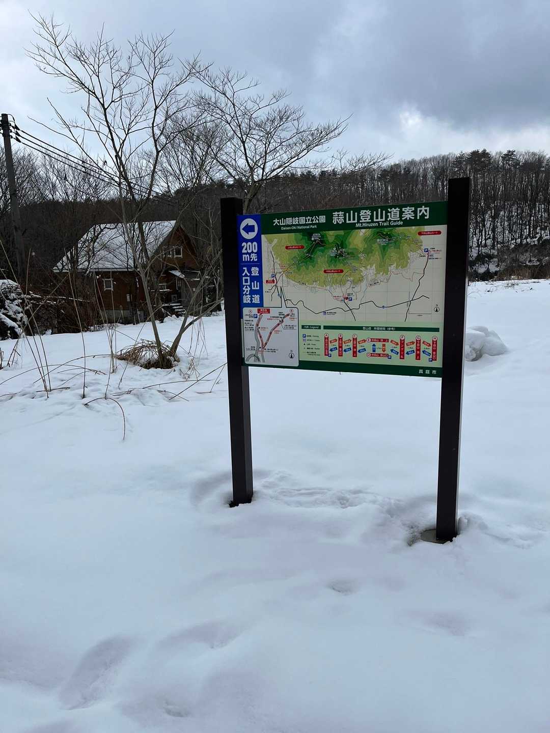 誰もいない駐車場から､行ってきま〜す❗️