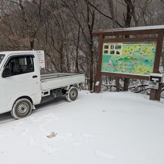 登山口まできました。
4WDでゆっくりと
運転しました。