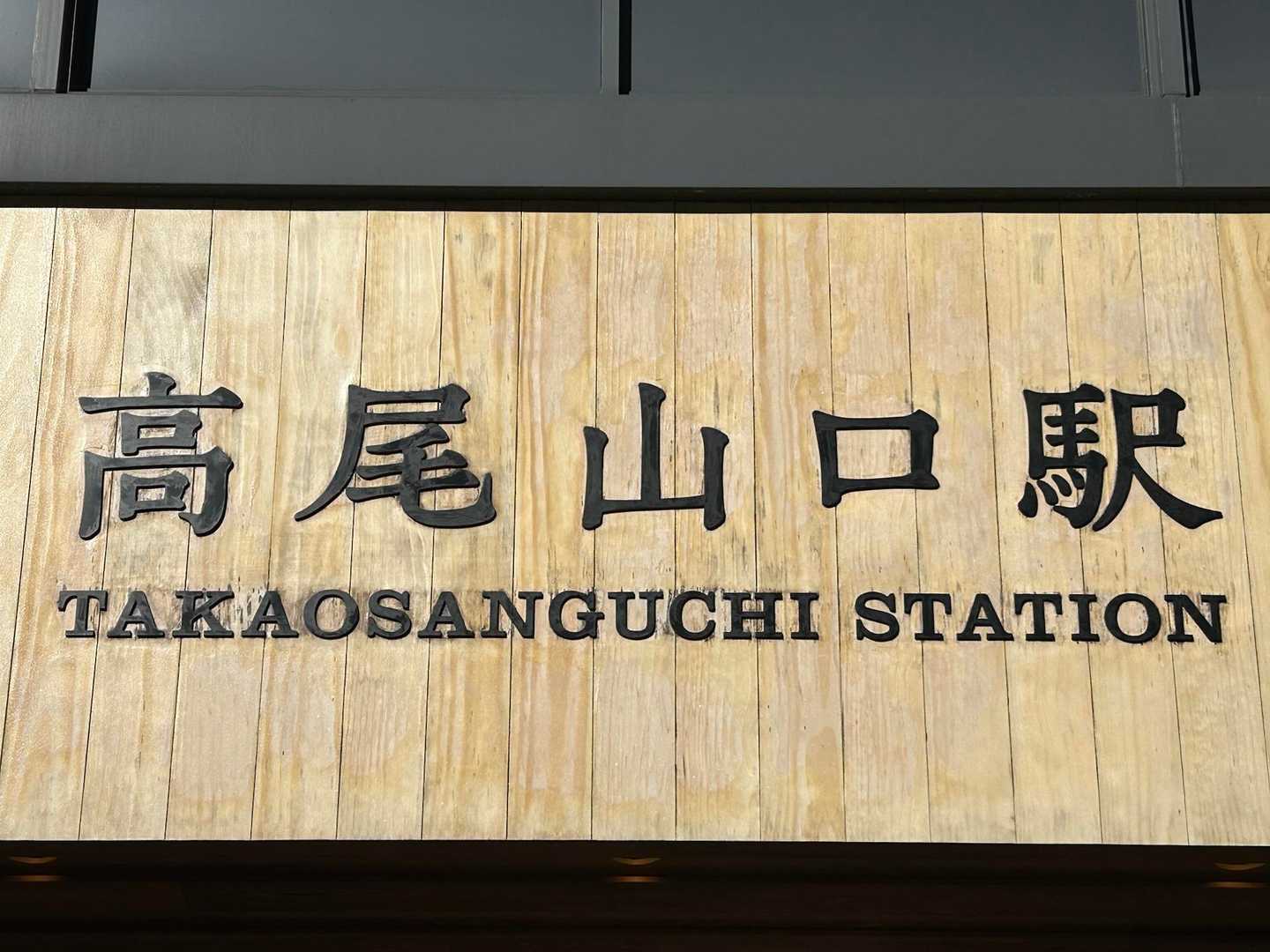 シンプルで格好良いね〜👍