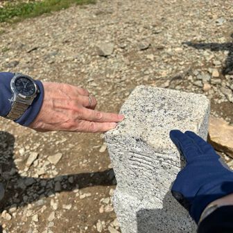 平標山三角点タッチ
