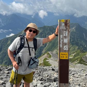 蓮華岳着。