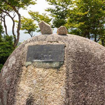 猫岩（耳付き）
なぜ落書きするのかなー