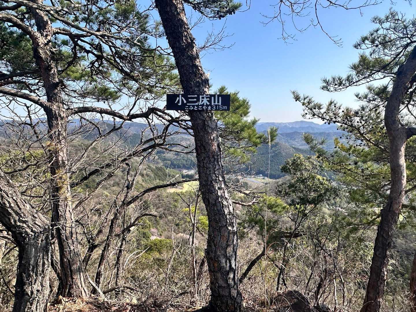 二座目の小三床山