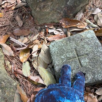 三角点にご挨拶✌️