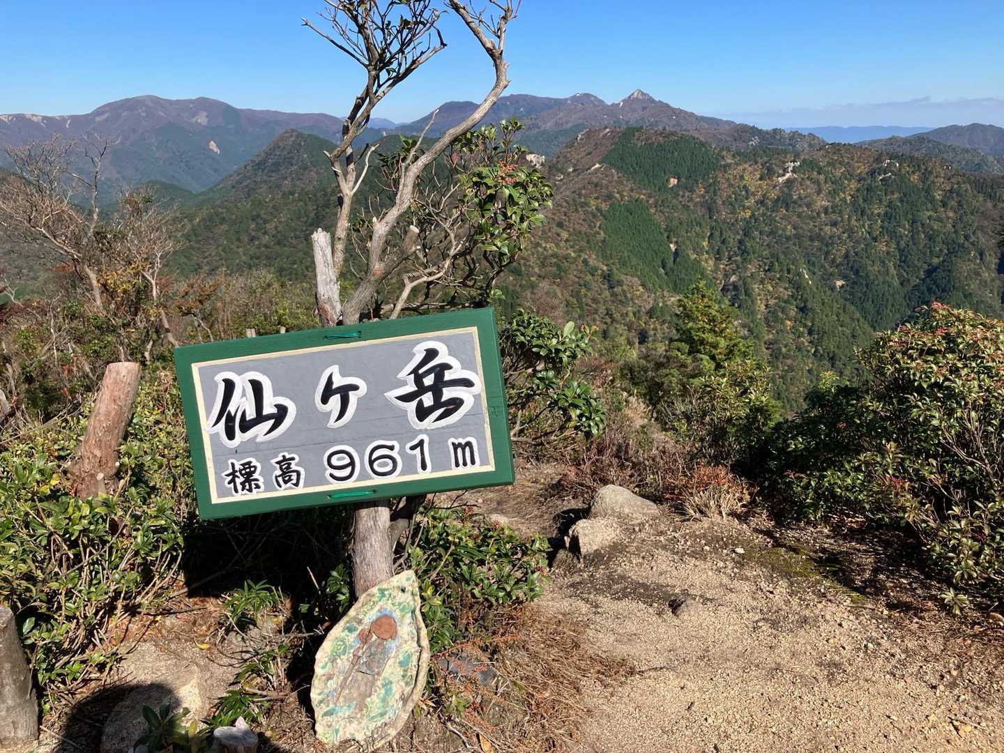 久しぶりの仙ケ岳