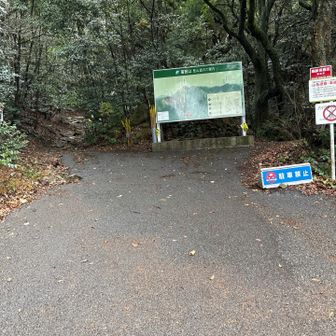 上野登山口から