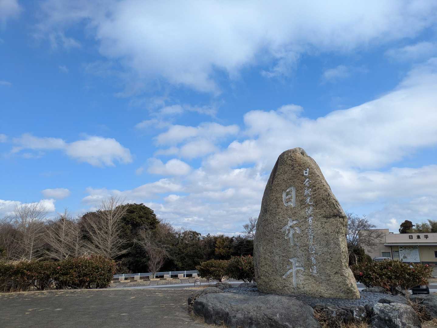 有度山登り口-有度山 周回コースの写真