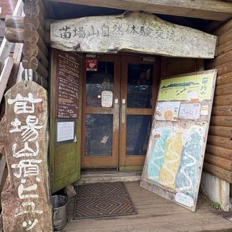 ここに泊まる手もあった…台風予報で結構キャンセル出たみたい