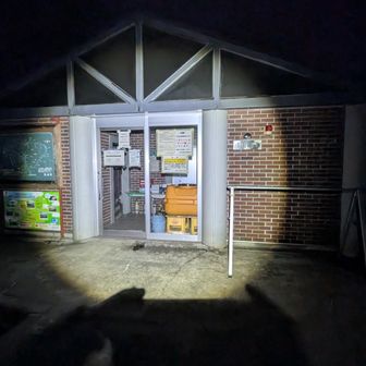 枝折峠トイレあり