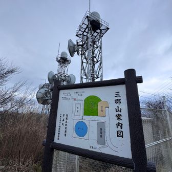 前からこの看板が気になっていた