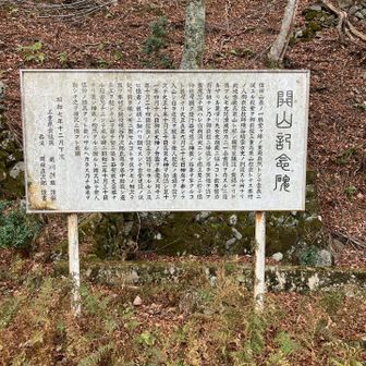 昭和2年に建立したみたいです。