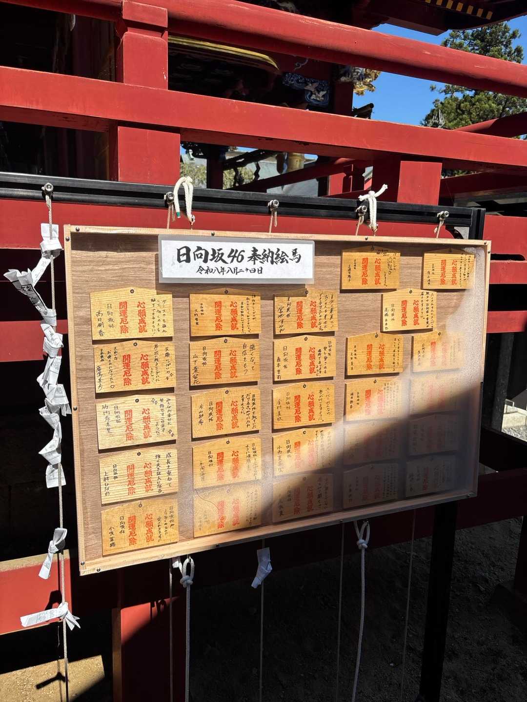 御岳山（滝本駅→山頂→つるつる温泉） / ユージーンの登山データ | YAMAP / ヤマップ