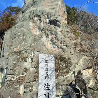 帰る前に正面からちゃんと撮りますか😇