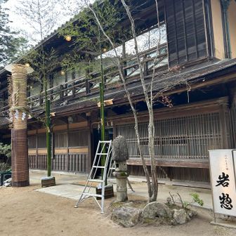宮島の旅館
両親は宮島に泊まったことがあるらしい