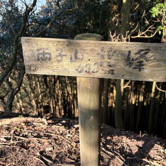 でも北峰ならサクッと登頂。