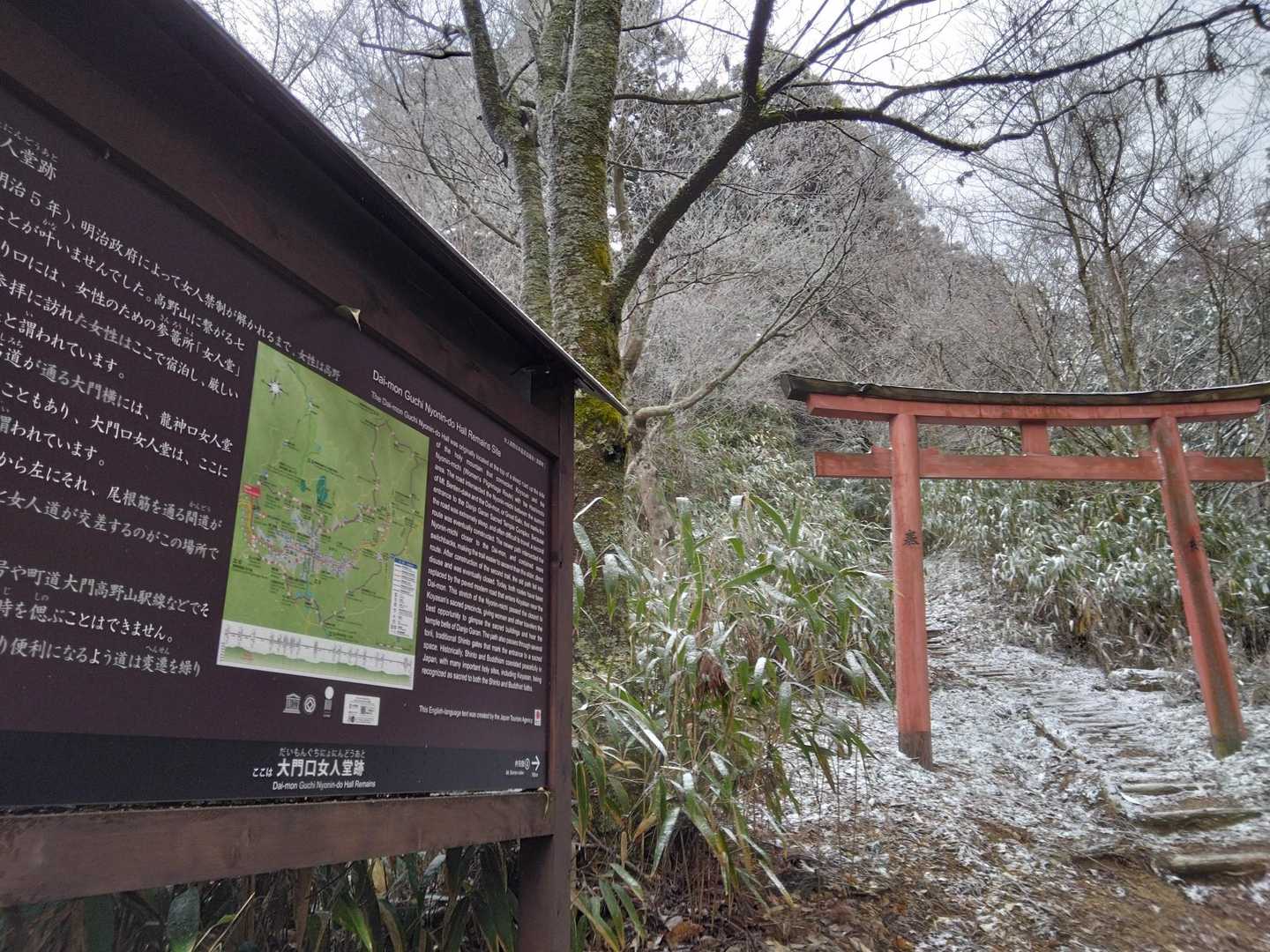 「大門口女人堂跡」
かつての表参道、高野山町石道が山内に入る場所。