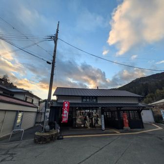 やっとこさ戻ってこれました🙆
おつかれ山🔺