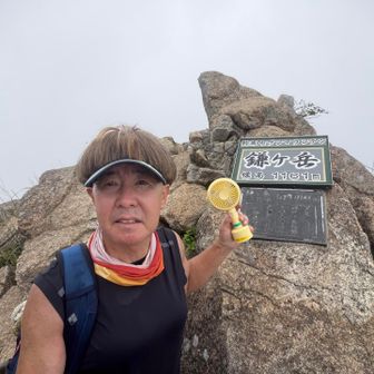 まさかまさかで本日２回目の鎌さん⛰️
徳川家康公のしがみ顔みたく、自撮りをしておく🤳
https://www.tokyo-np.co.jp/article/152335