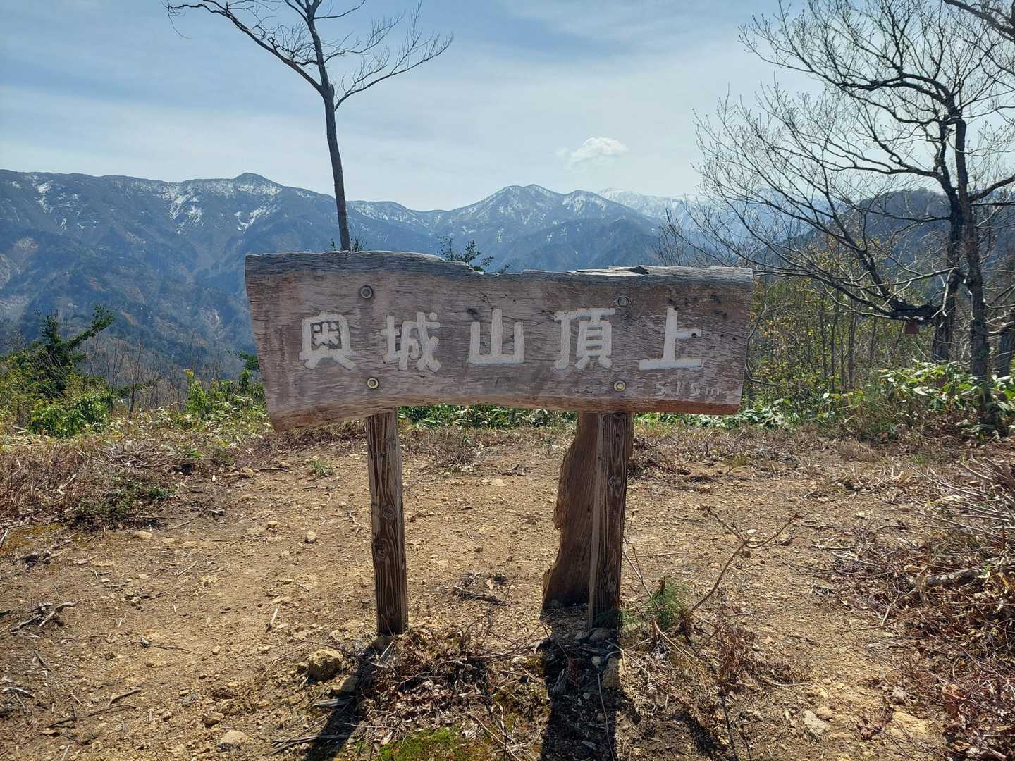 奥城山到着⛰️