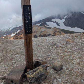 上ホロカメットク山到着