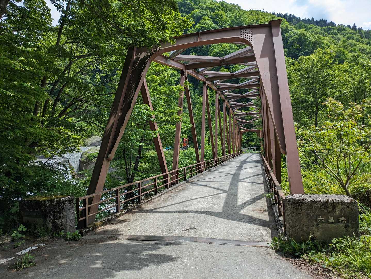 この橋はまだ車では渡れません。向こう側のゲートが閉まっている。