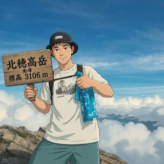 yくん