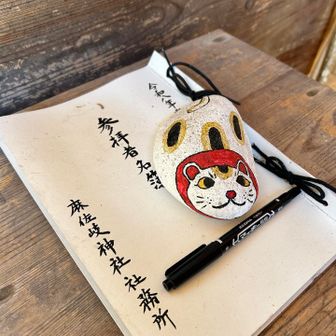 ご祈願を🙏