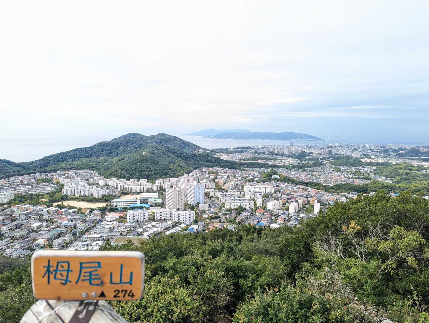 栂尾山！あっちのほうからきました！！