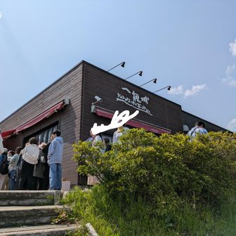 鎧塚ファーム
http://www.grand-patissier.info/ToshiYoroizuka/ichiyajo.html