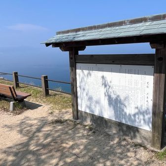 暑さの中、2座頑張って登ったのに…泣ける