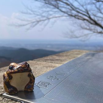 山名板が無くなっていたので山名方位地図？の縁に書かれてあるココしか場所を証明出来るモノがありません😅