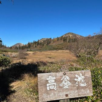 高谷池