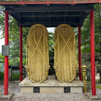 子の権現の金の大草鞋