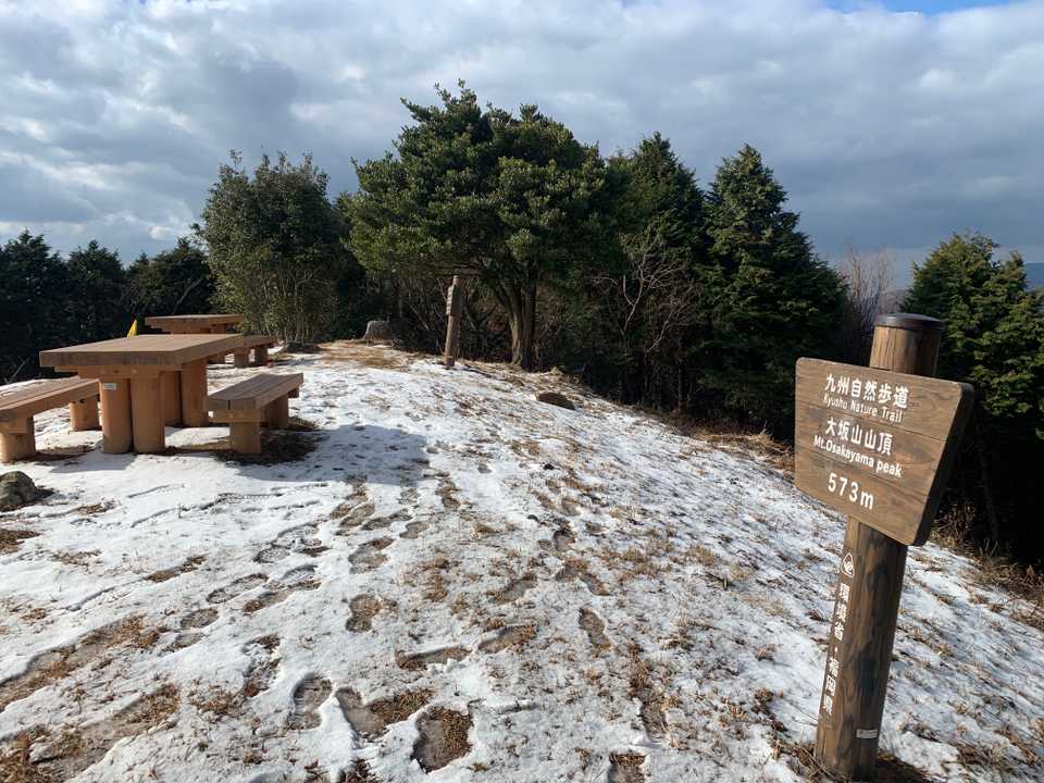 大坂山山頂🤗
陽が差してきて少し暖かい🥶
ってわけない🥶🥶
ここで昼食🍙