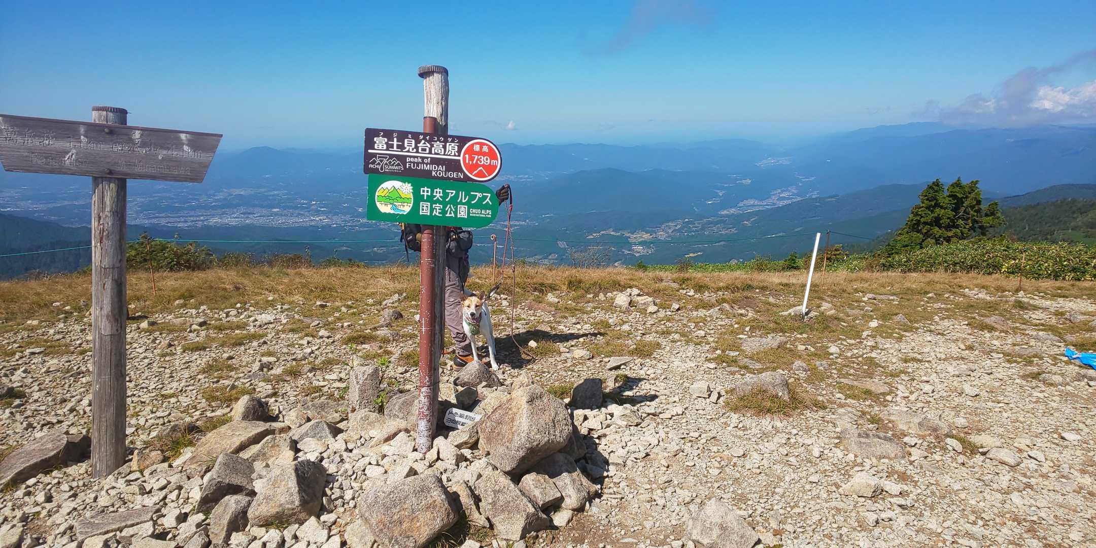 富士見台