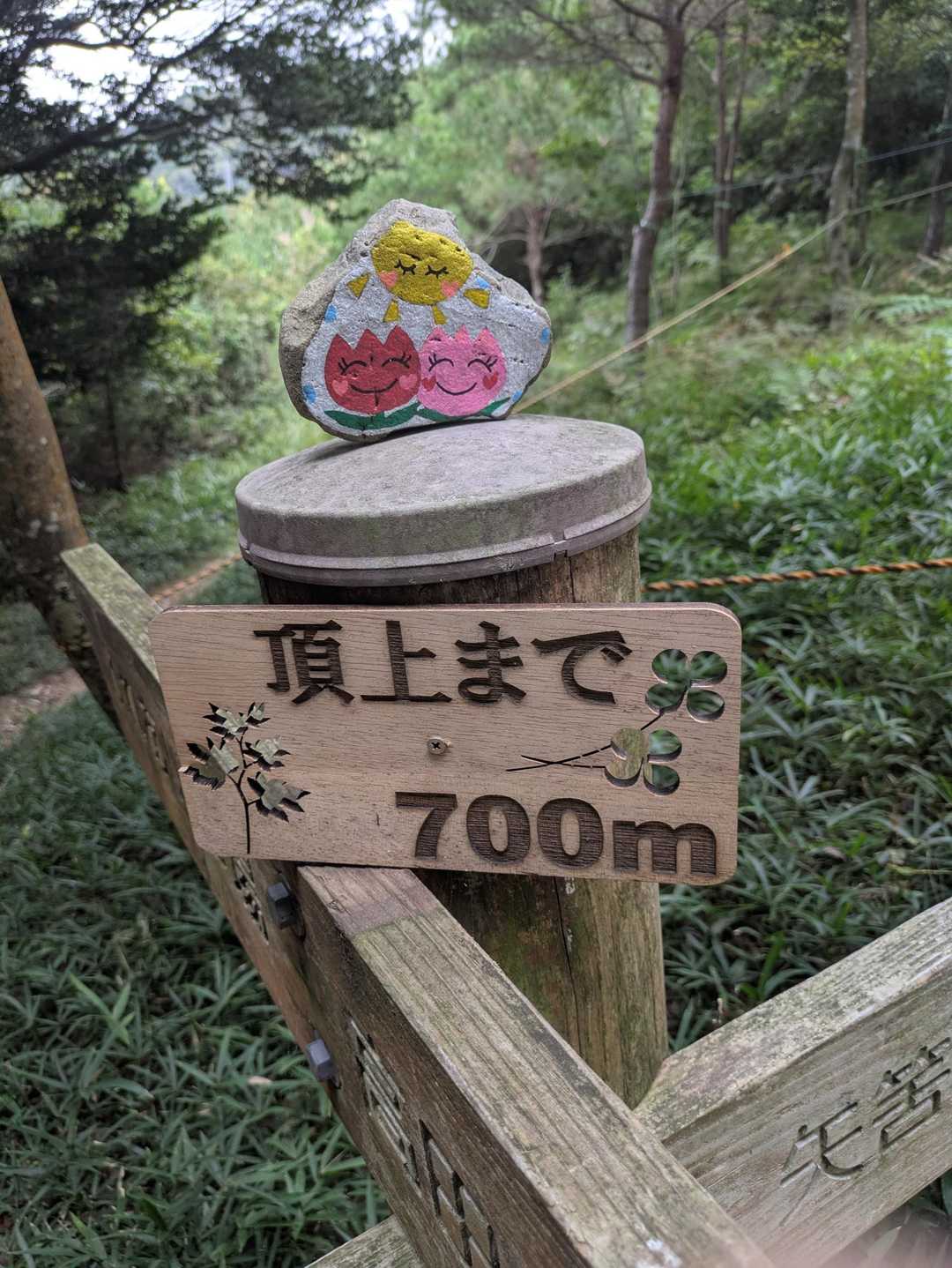 矢筈山登山口-矢筈山 周回コースの写真