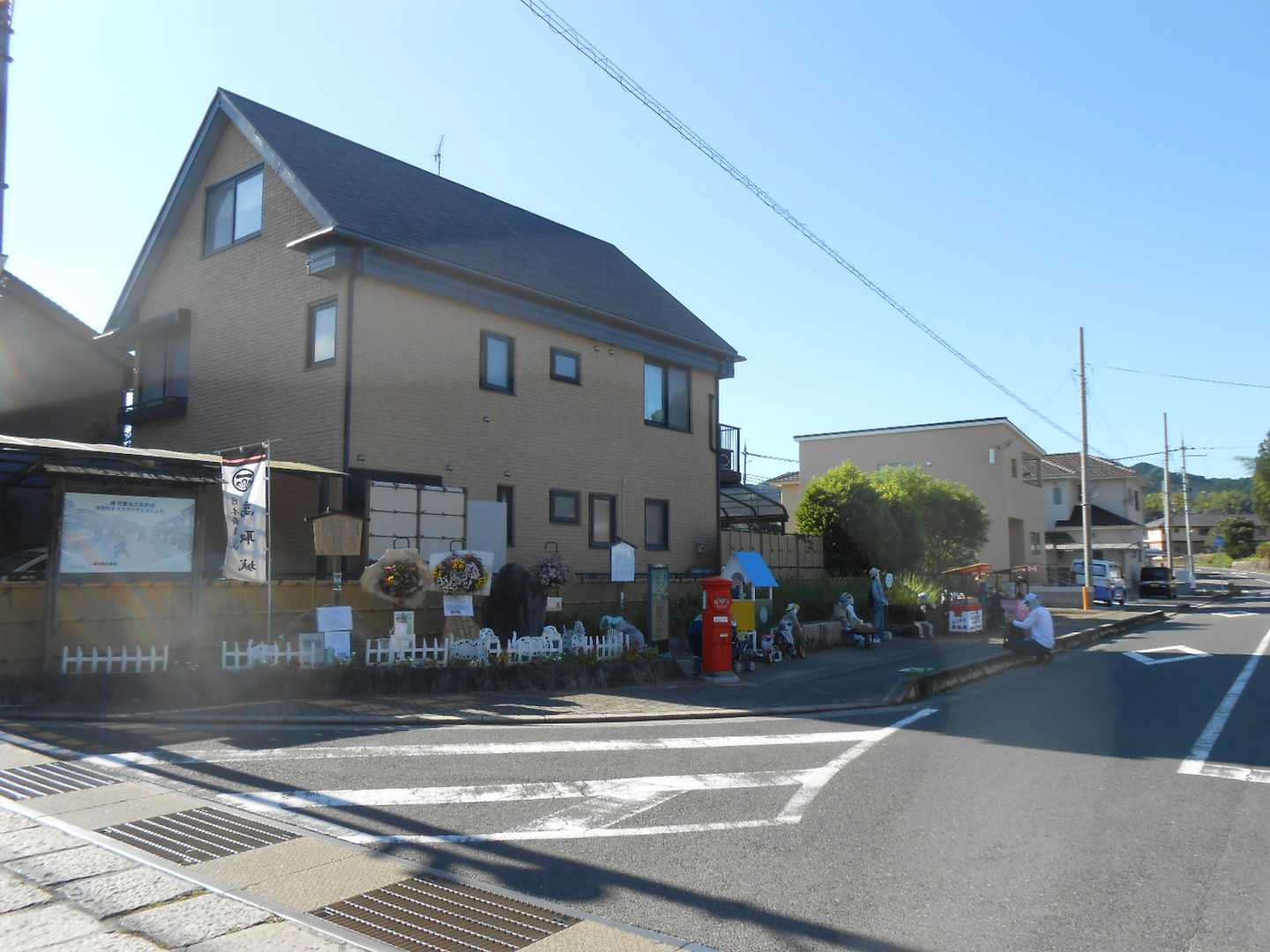 誰かの日記で観たことあるやん