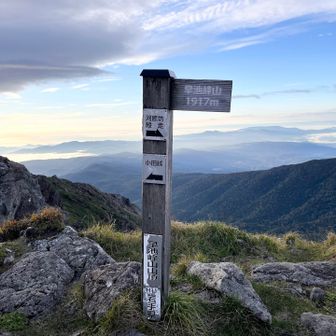 早池峰山頂 1,917m