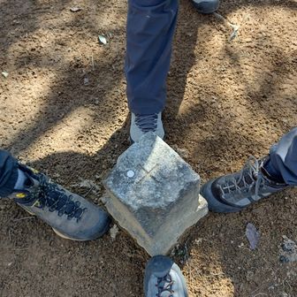 4座目、三倉岳山頂