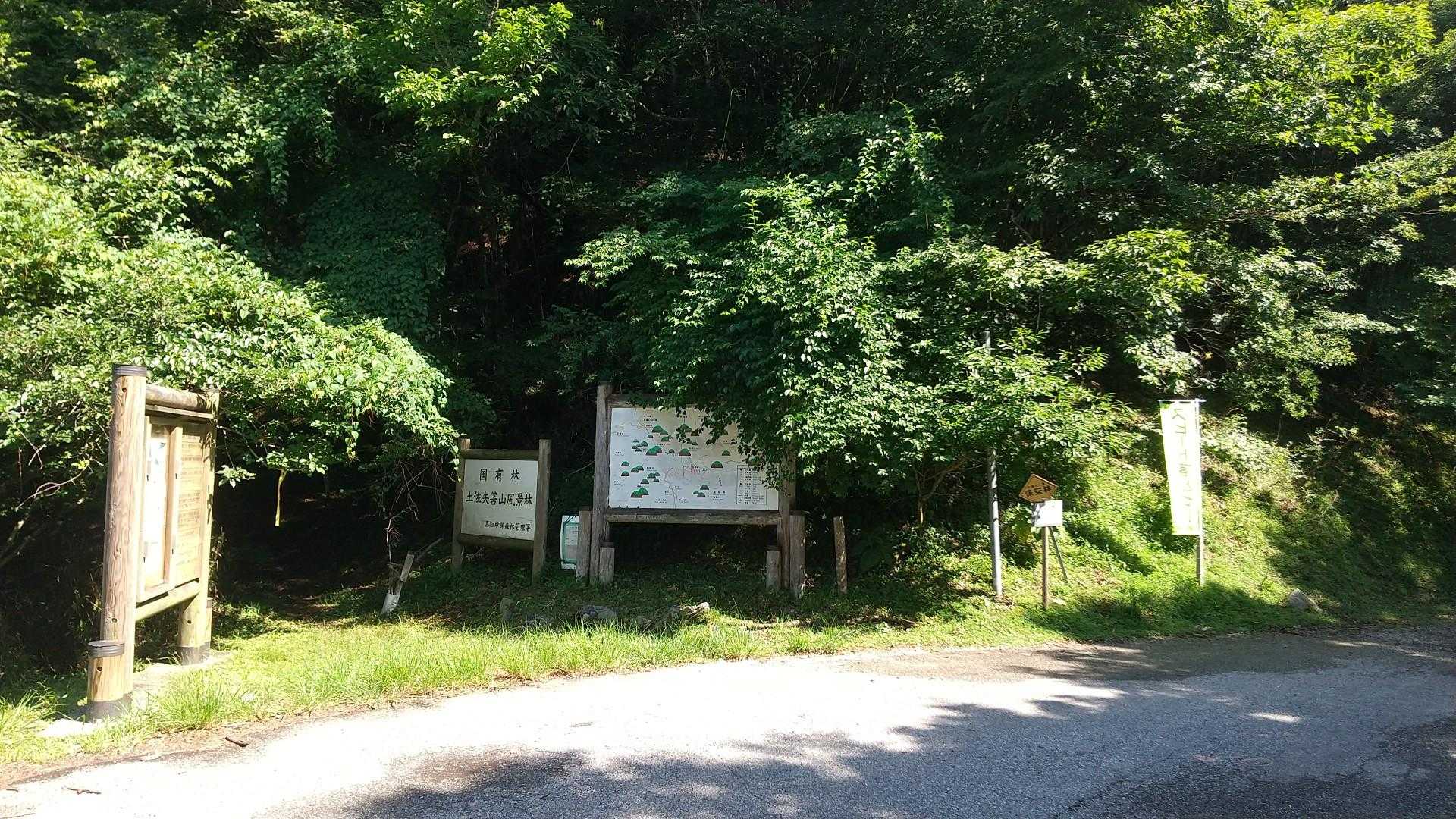 なので京柱林道を走って矢筈峠まで来ました、こちらの登山口からのほうが山頂が近いので今日はここからスタートです👍