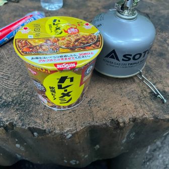 2日目の朝はカレーメシ


夜中の大雨でテントはびちょ濡れ
