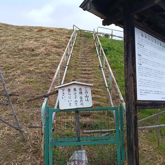 機神山山頂古墳