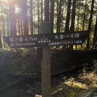 帰るなら今だぞ…とこの手の看板を見るたびに考えていました…